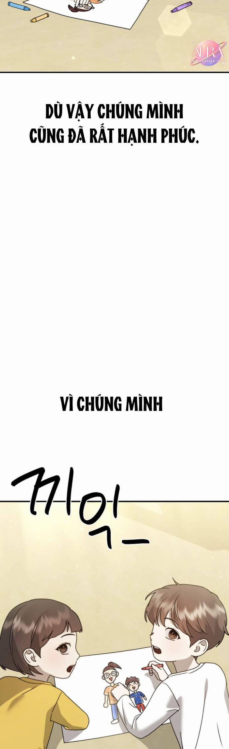 Thần Hổ Jangsan 25 trang 5