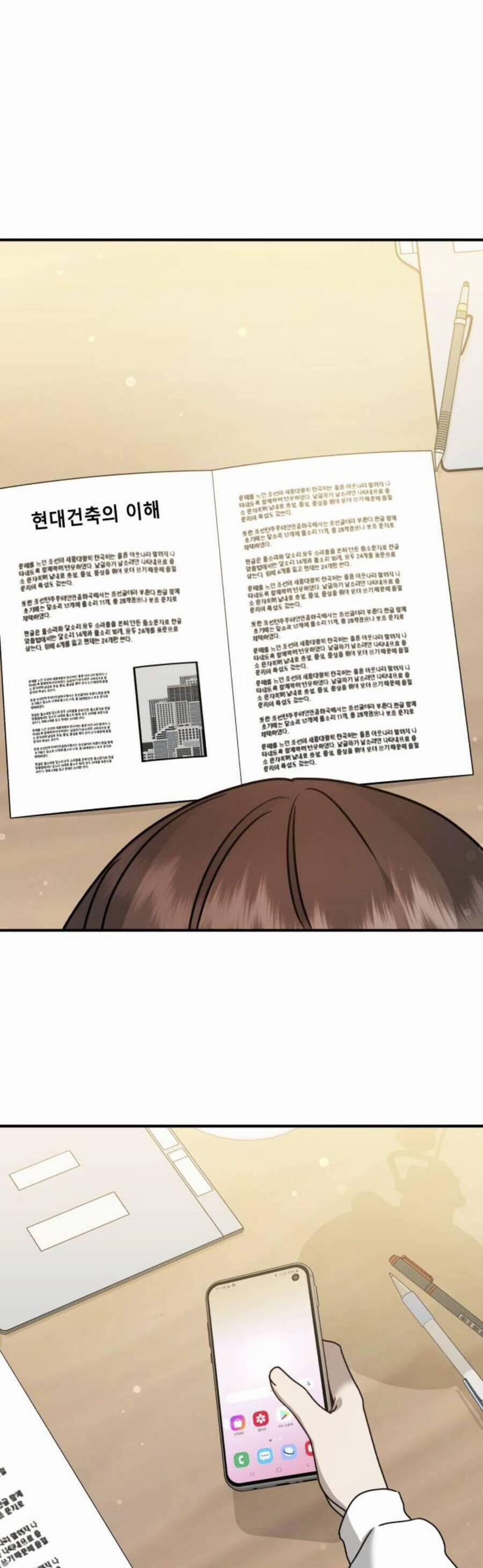 Thần Hổ Jangsan 28 trang 39