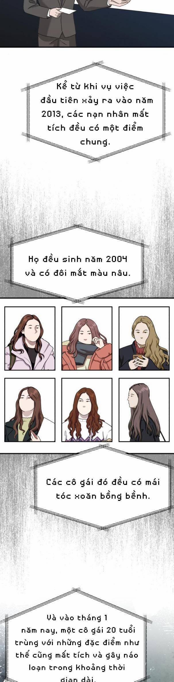 Thần Hổ Jangsan 32 trang 17