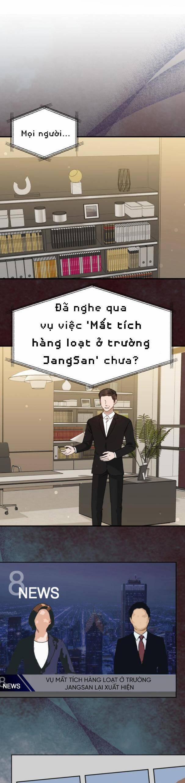 Thần Hổ Jangsan 32 trang 7
