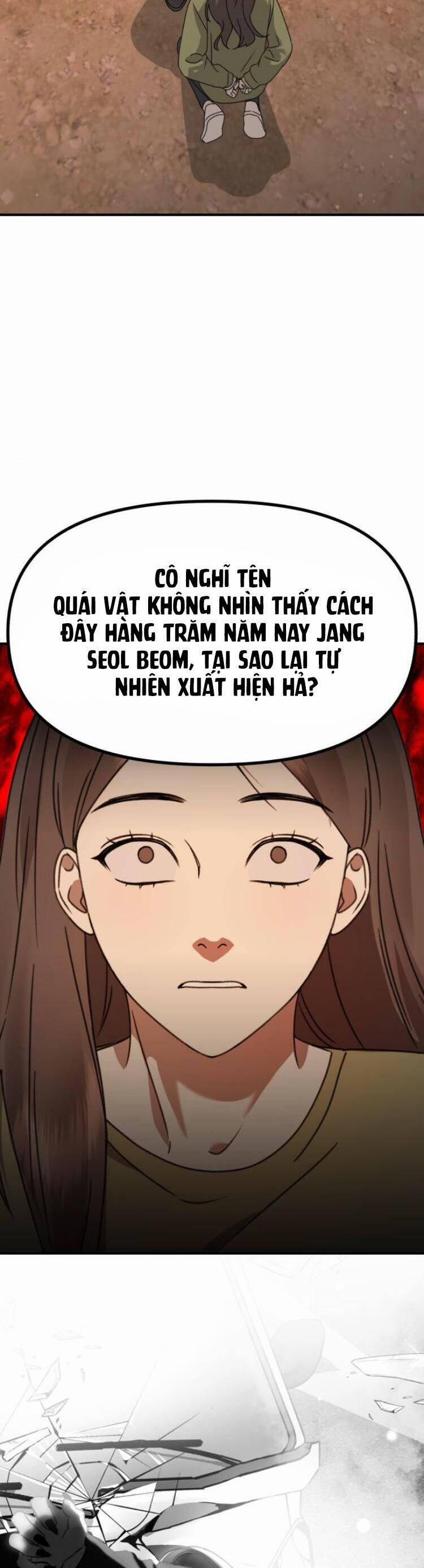 Thần Hổ Jangsan 44 trang 17