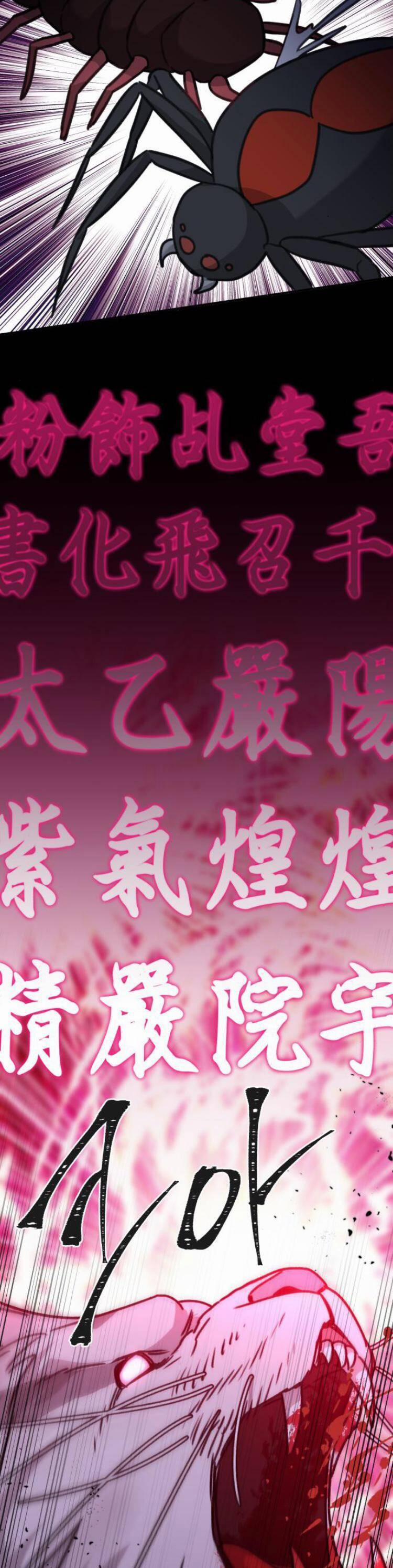 Thần Hổ Jangsan 45 trang 44