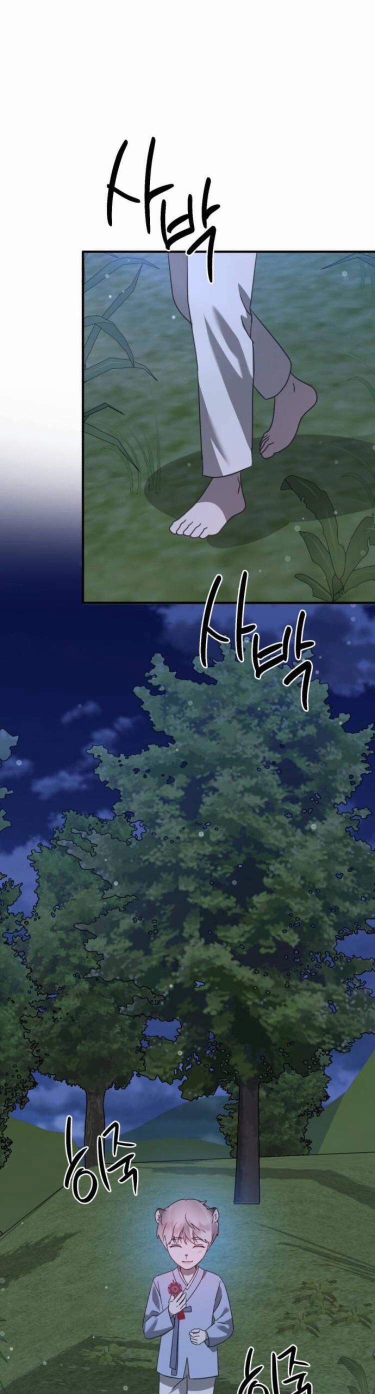 Thần Hổ Jangsan 47 trang 39