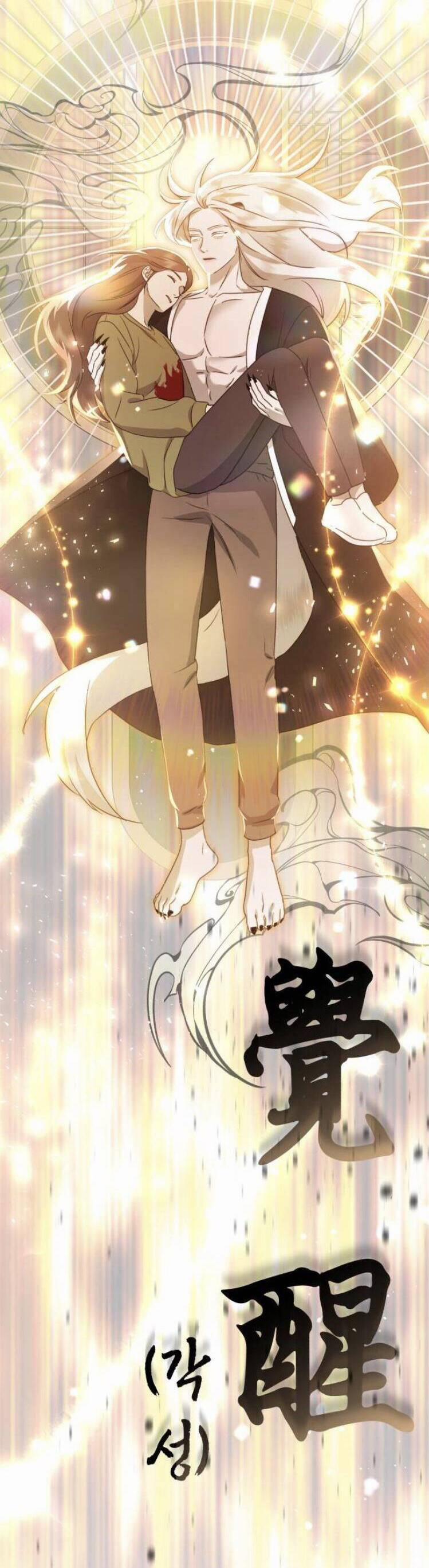 Thần Hổ Jangsan 47 trang 77