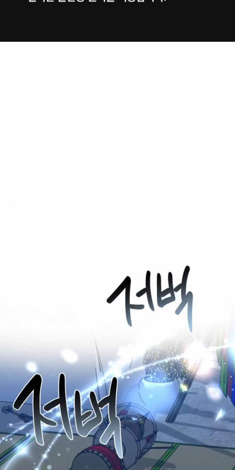 Thần Hổ Jangsan 48 trang 46