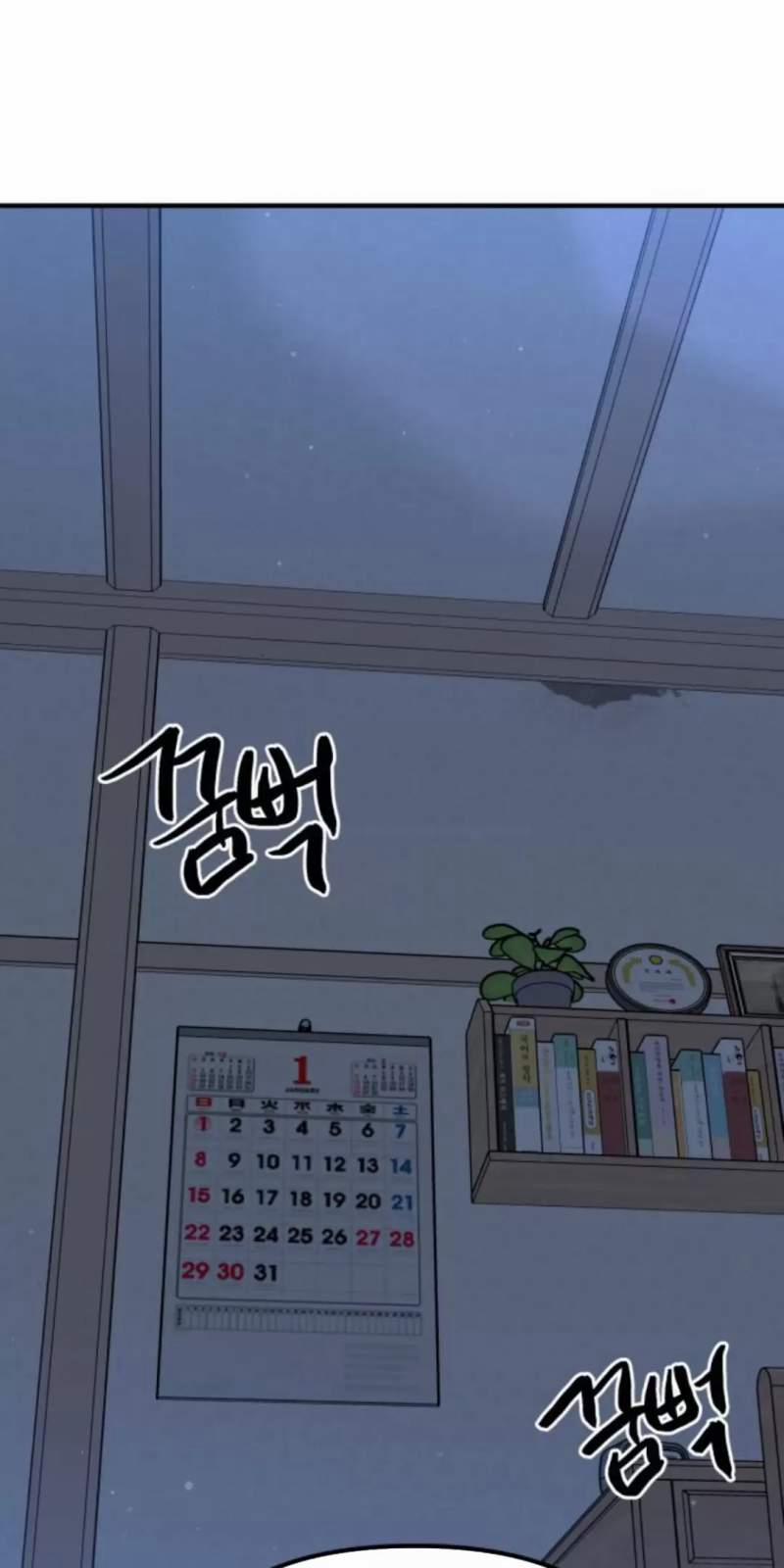 Thần Hổ Jangsan 48 trang 53