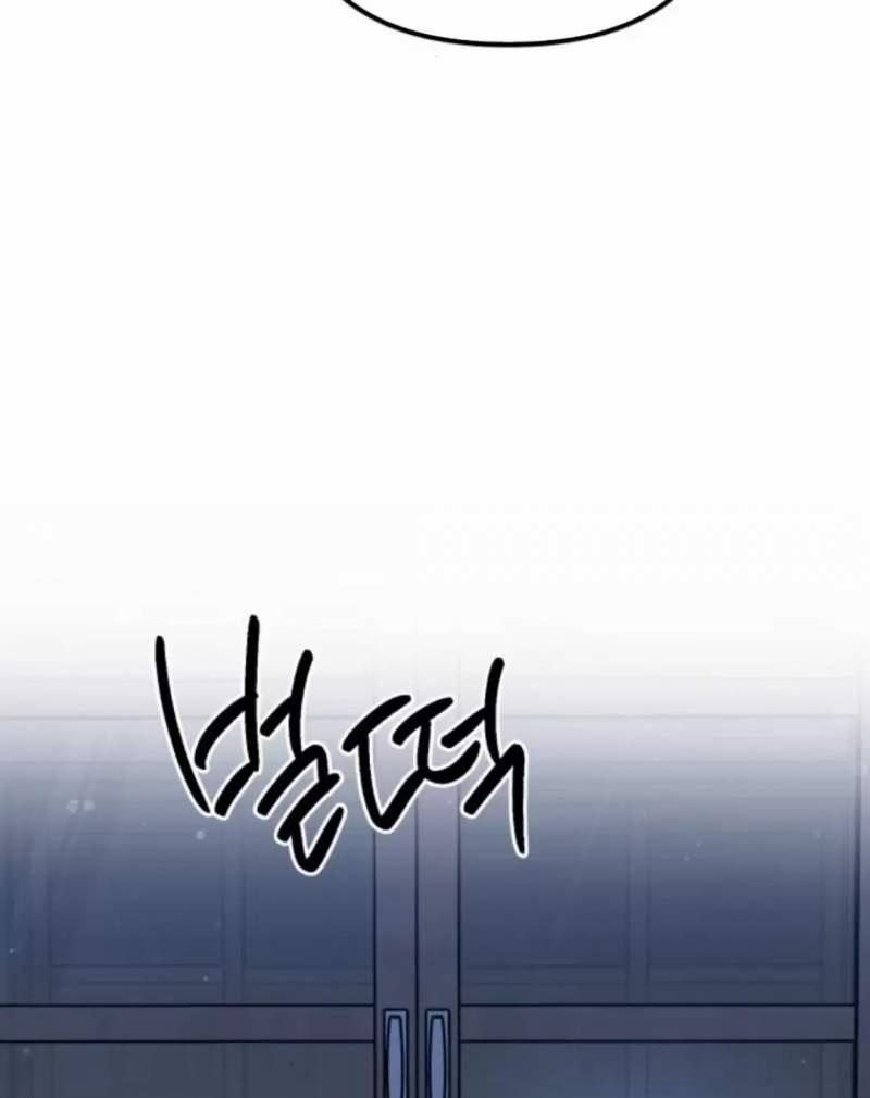 Thần Hổ Jangsan 48 trang 59