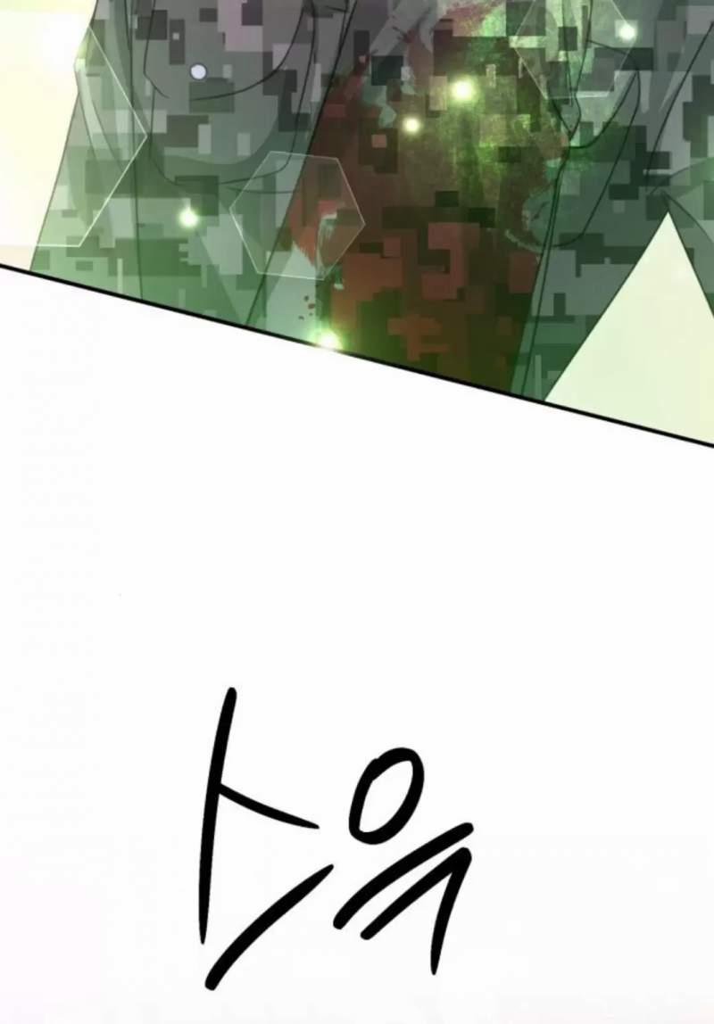 Thần Hổ Jangsan 48 trang 73