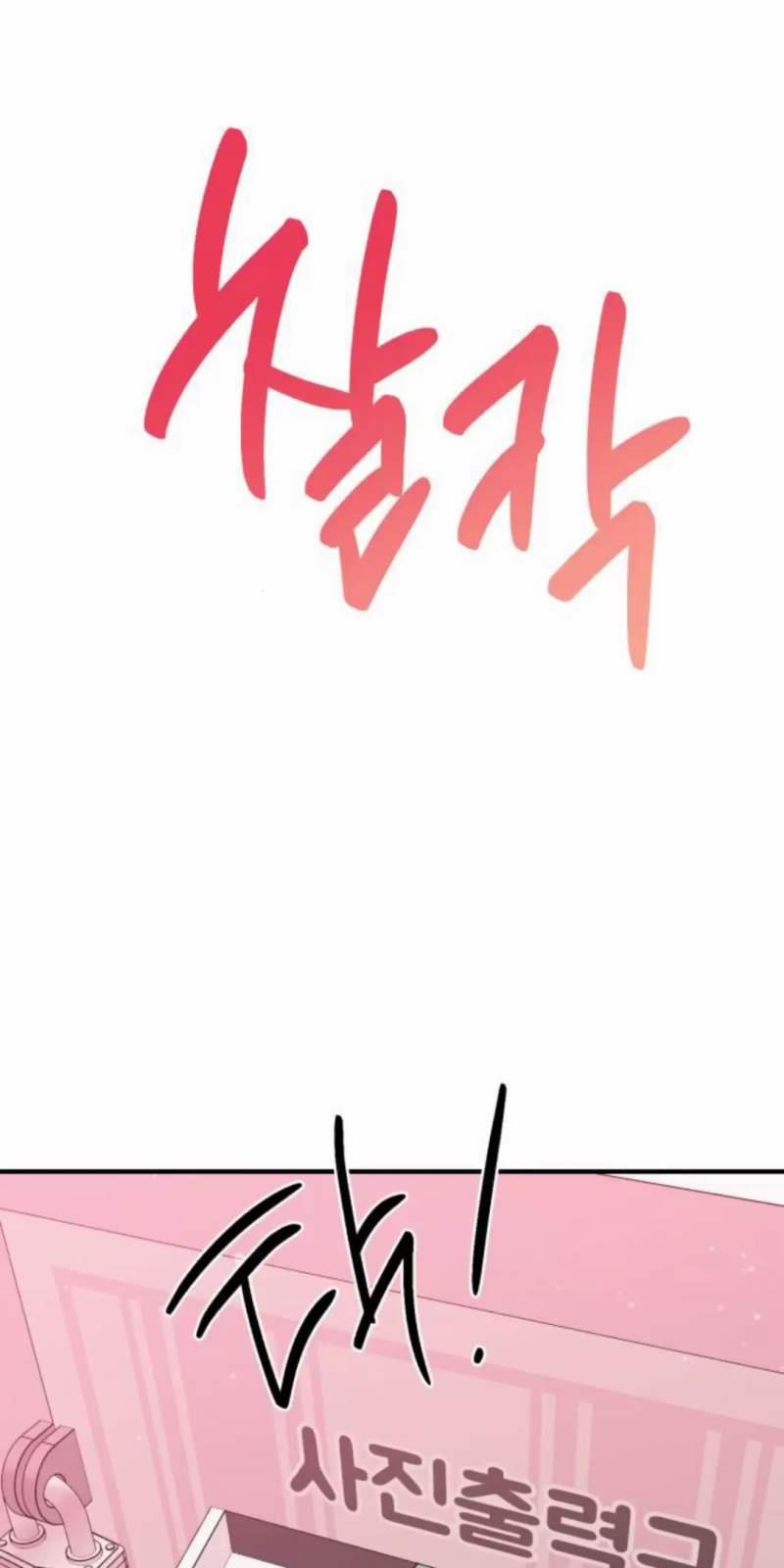 Thần Hổ Jangsan 48 trang 81