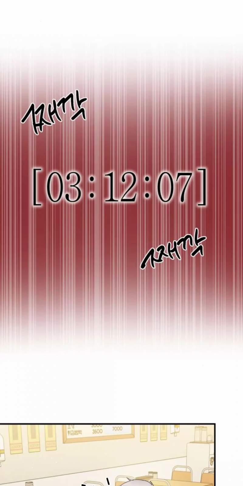 Thần Hổ Jangsan 48 trang 85