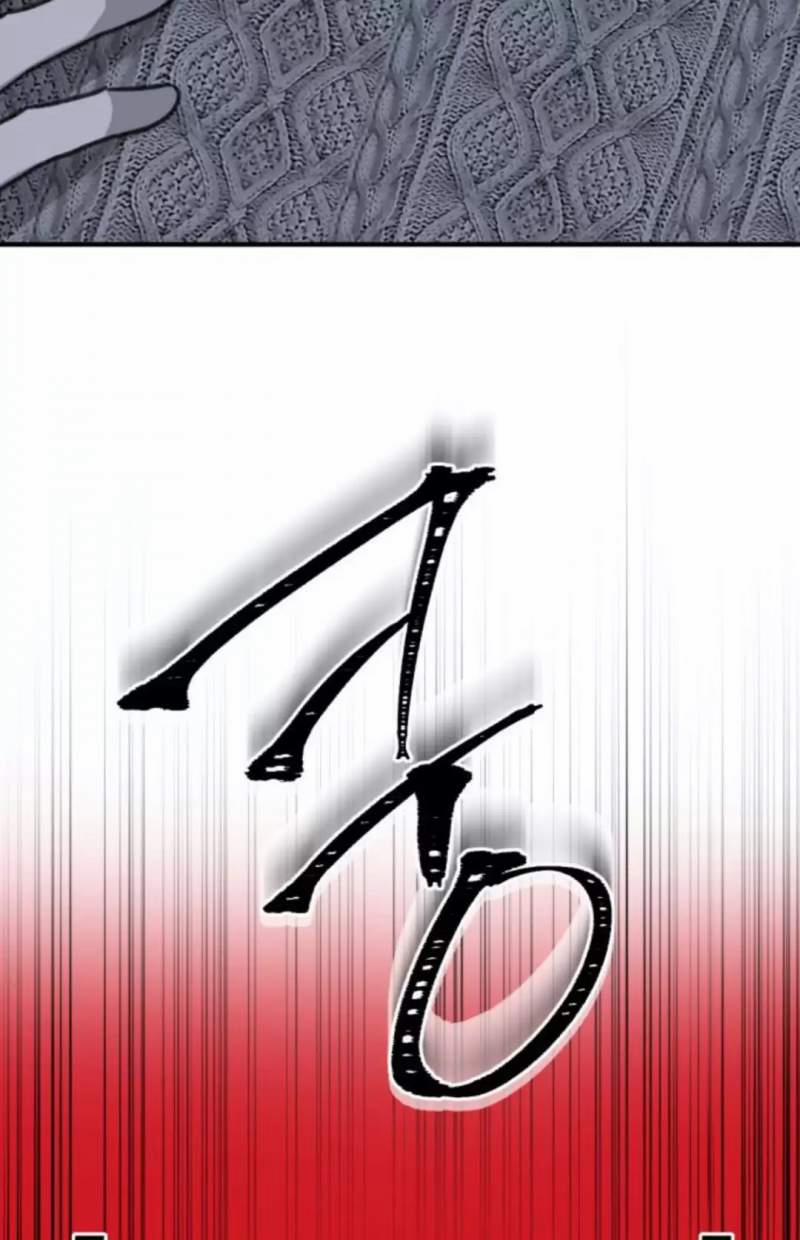 Thần Hổ Jangsan 49 trang 31