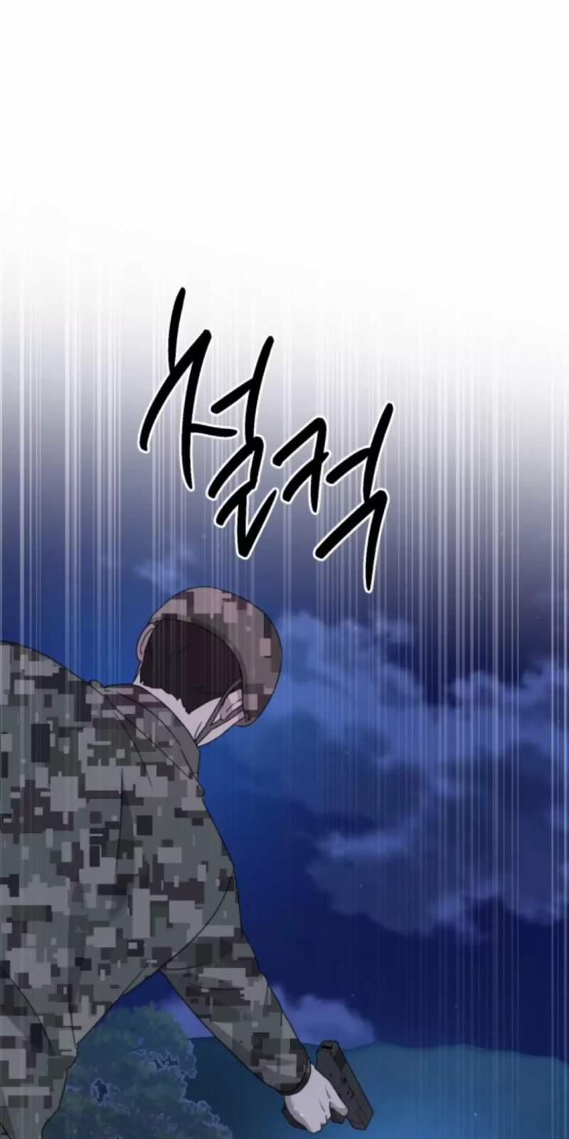 Thần Hổ Jangsan 49 trang 51