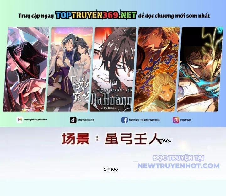 Thần Hồn Võ Đế 423 trang 0