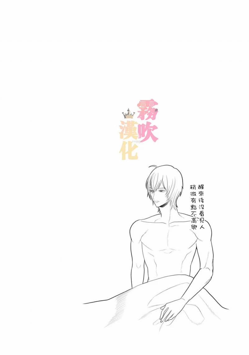 Thân Là Ác Nữ Trong Game Otome Lại Đi Vào Con …g Lược Hoàng Tử, Thấy Rõ Chỉ Là Nhân Vật Phản Diện 2.2 trang 15