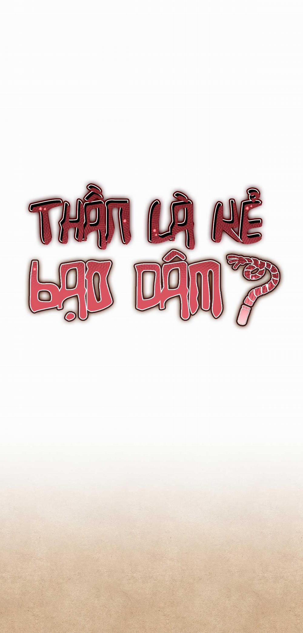 Thần Là Kẻ Bạo Dâm 1 trang 5