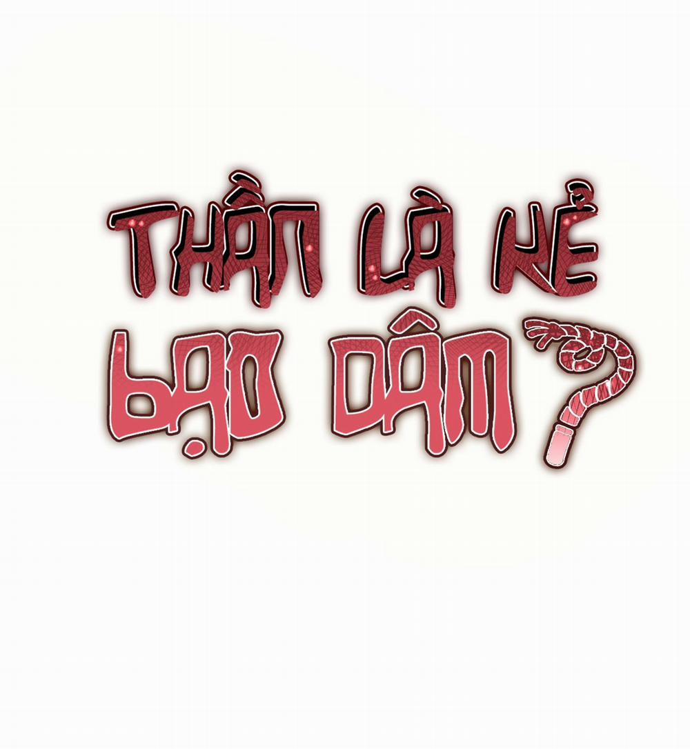 Thần Là Kẻ Bạo Dâm 20 trang 26