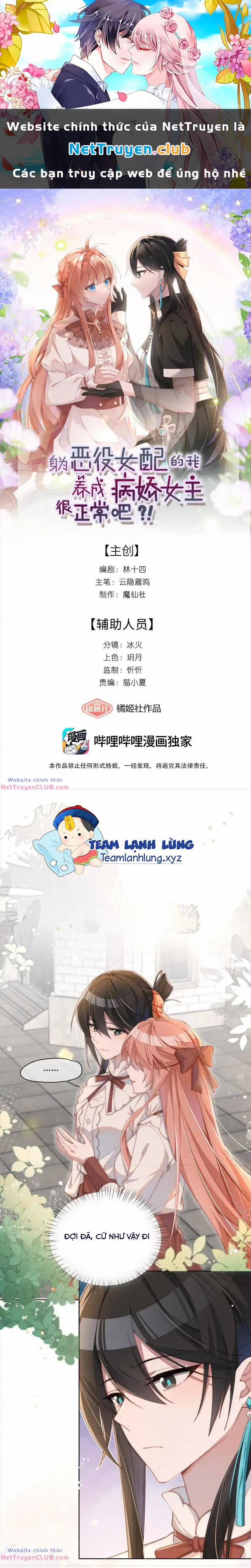 Thân Là Nữ Phụ Ác Độc, Ta Dưỡng Nữ Chủ Thành Bệnh Kiều Là Bình Thường Mà ! 12 trang 0