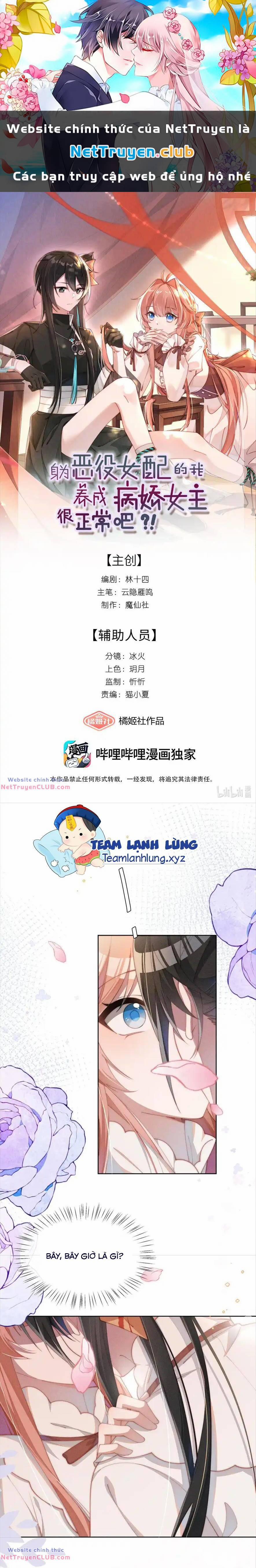 Thân Là Nữ Phụ Ác Độc, Ta Dưỡng Nữ Chủ Thành Bệnh Kiều Là Bình Thường Mà ! 13 trang 0