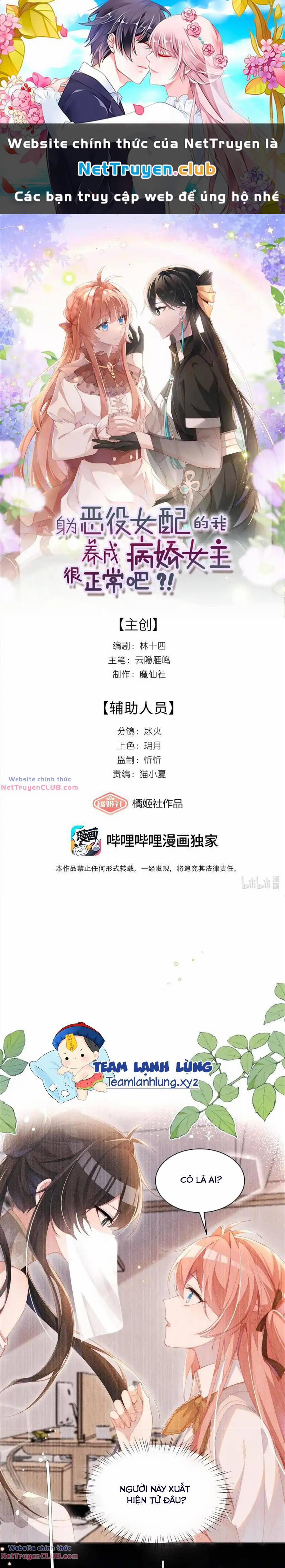 Thân Là Nữ Phụ Ác Độc, Ta Dưỡng Nữ Chủ Thành Bệnh Kiều Là Bình Thường Mà ! 14 trang 0
