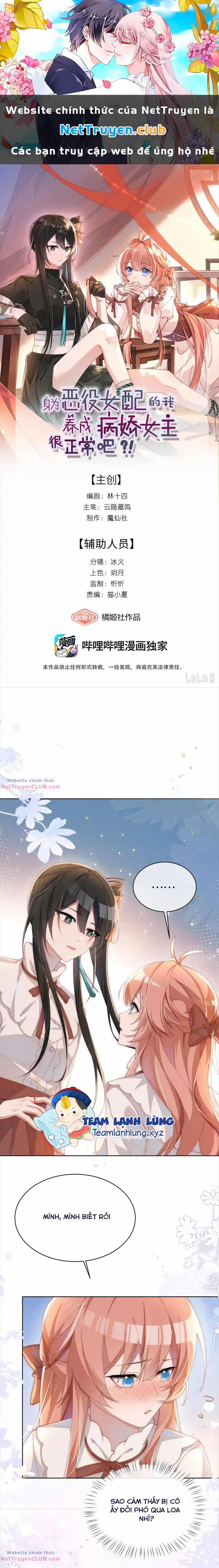 Thân Là Nữ Phụ Ác Độc, Ta Dưỡng Nữ Chủ Thành Bệnh Kiều Là Bình Thường Mà ! 16 trang 0