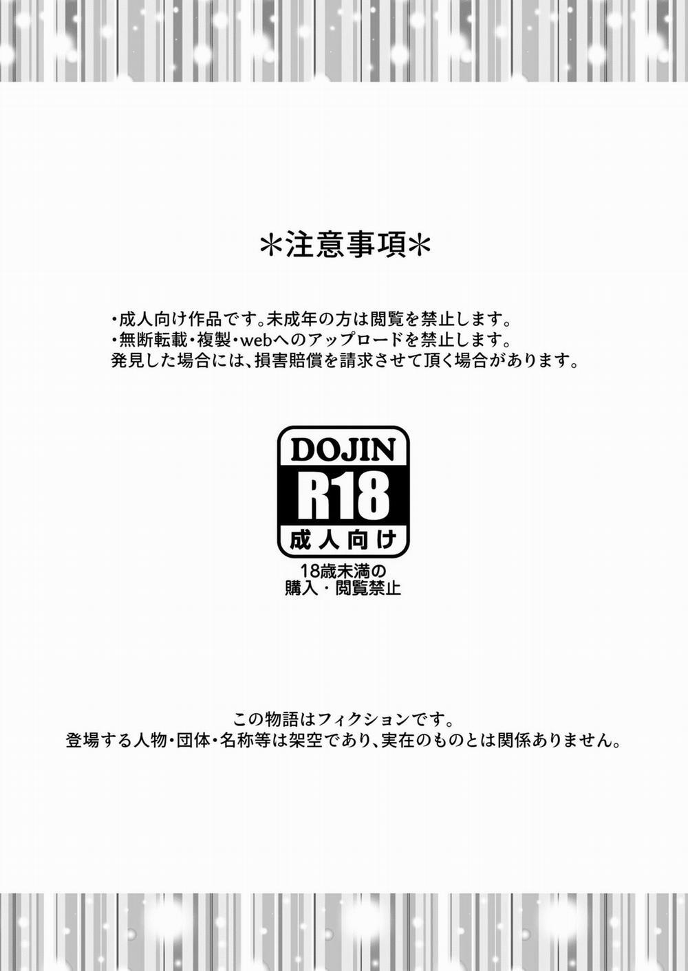 Thần Nhũ Hoa 1 trang 1