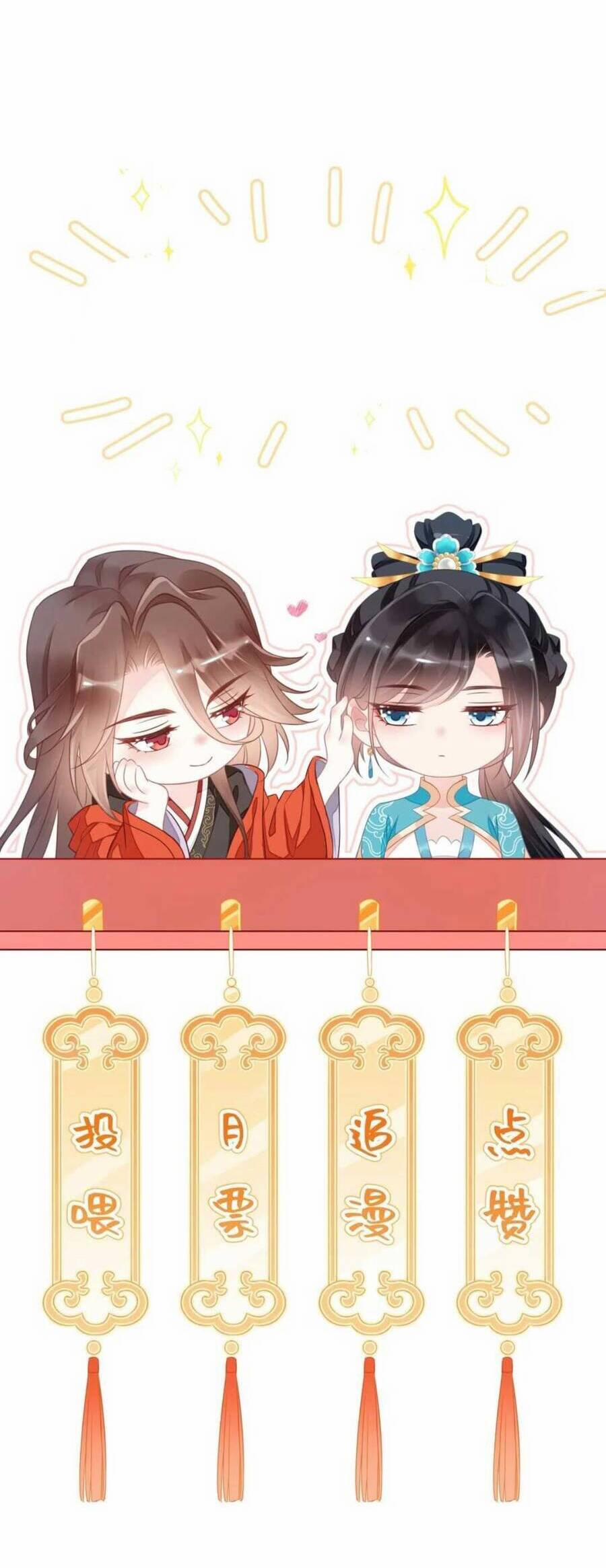 Thần Phi Ngự Thiên Hạ 20 trang 29