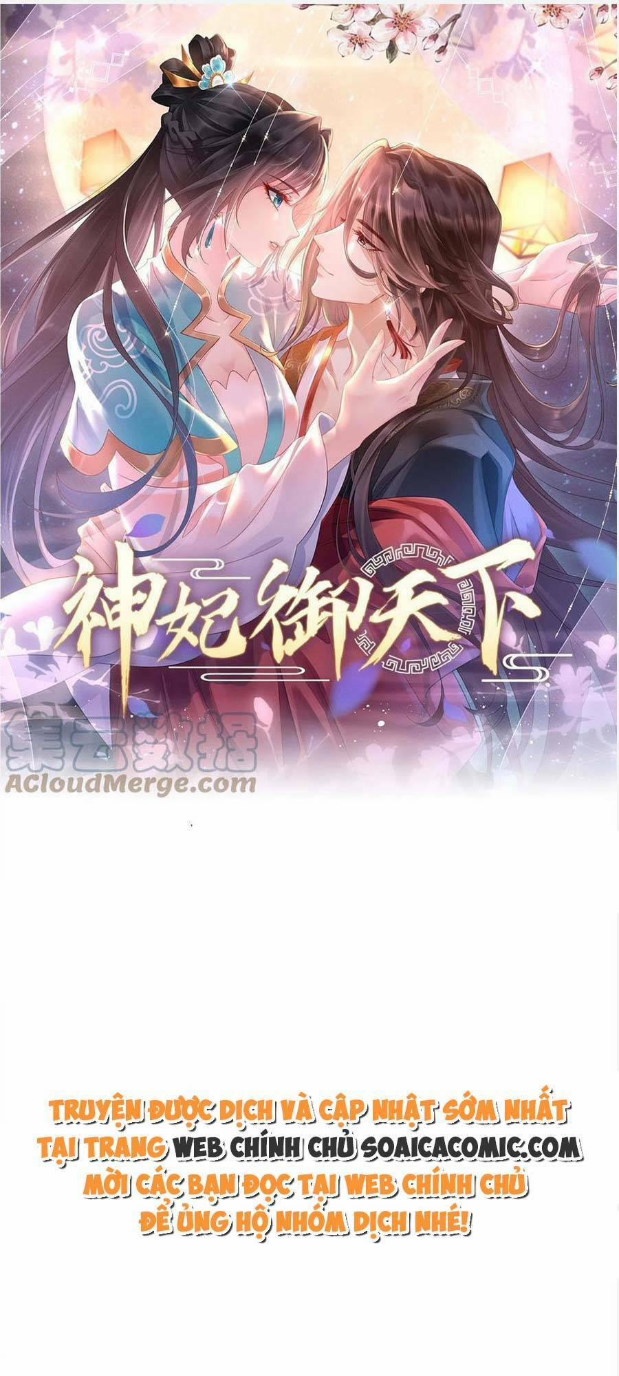 Thần Phi Ngự Thiên Hạ 22 trang 0