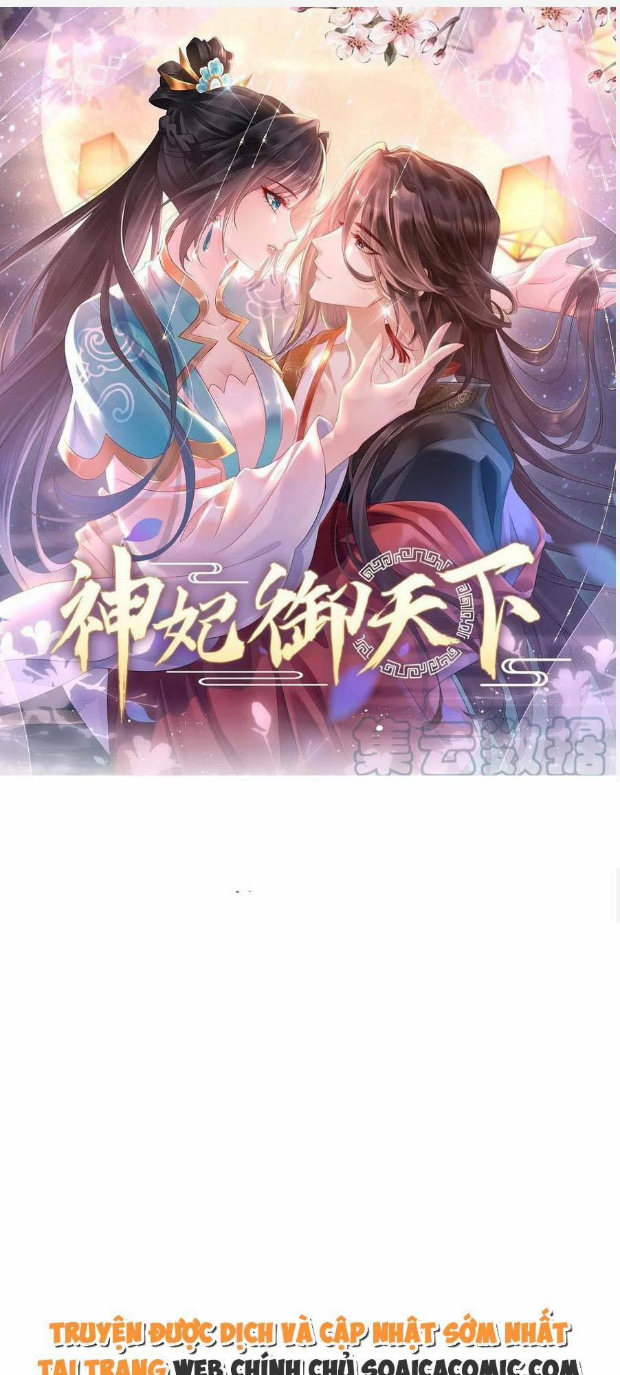 Thần Phi Ngự Thiên Hạ 23 trang 0