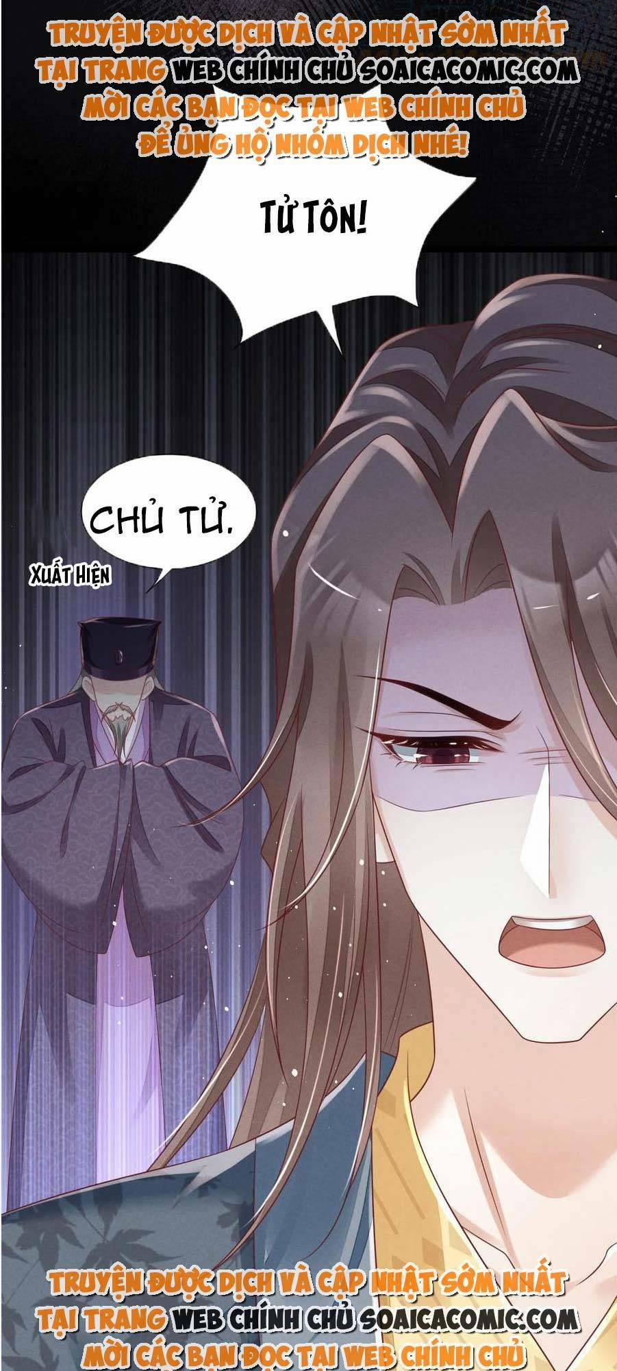 Thần Phi Ngự Thiên Hạ 23 trang 26