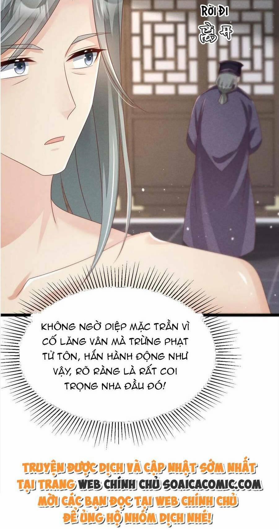 Thần Phi Ngự Thiên Hạ 23 trang 30