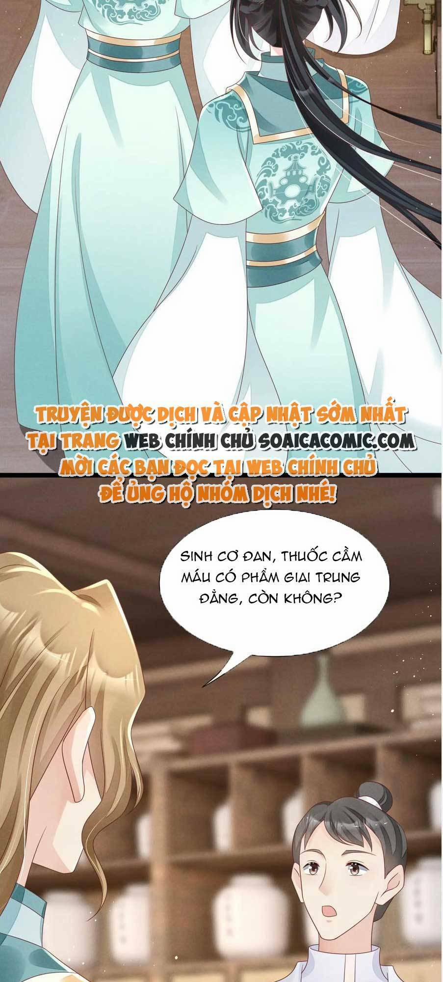 Thần Phi Ngự Thiên Hạ 25 trang 1