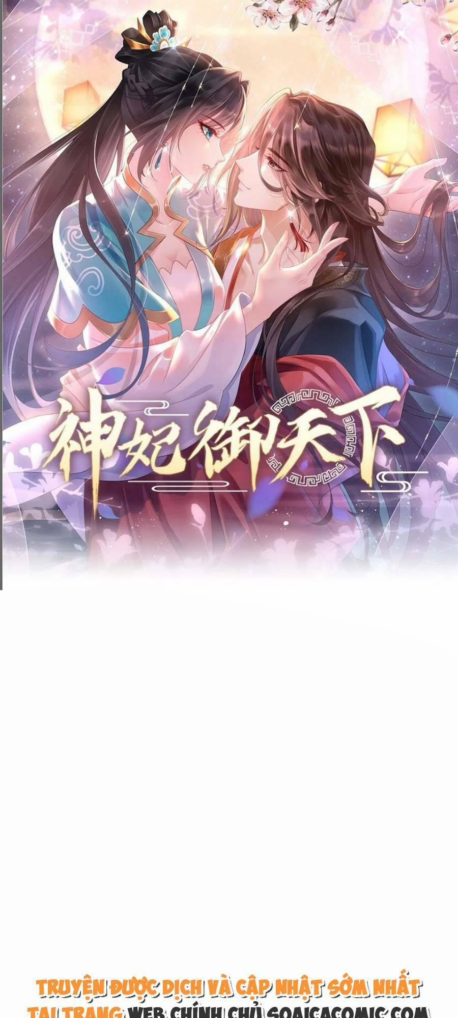 Thần Phi Ngự Thiên Hạ 26 trang 0