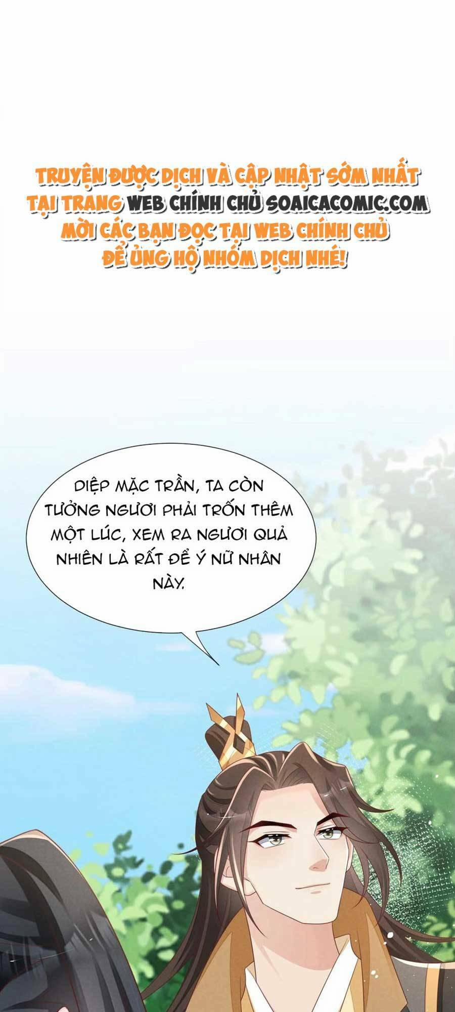 Thần Phi Ngự Thiên Hạ 29 trang 0