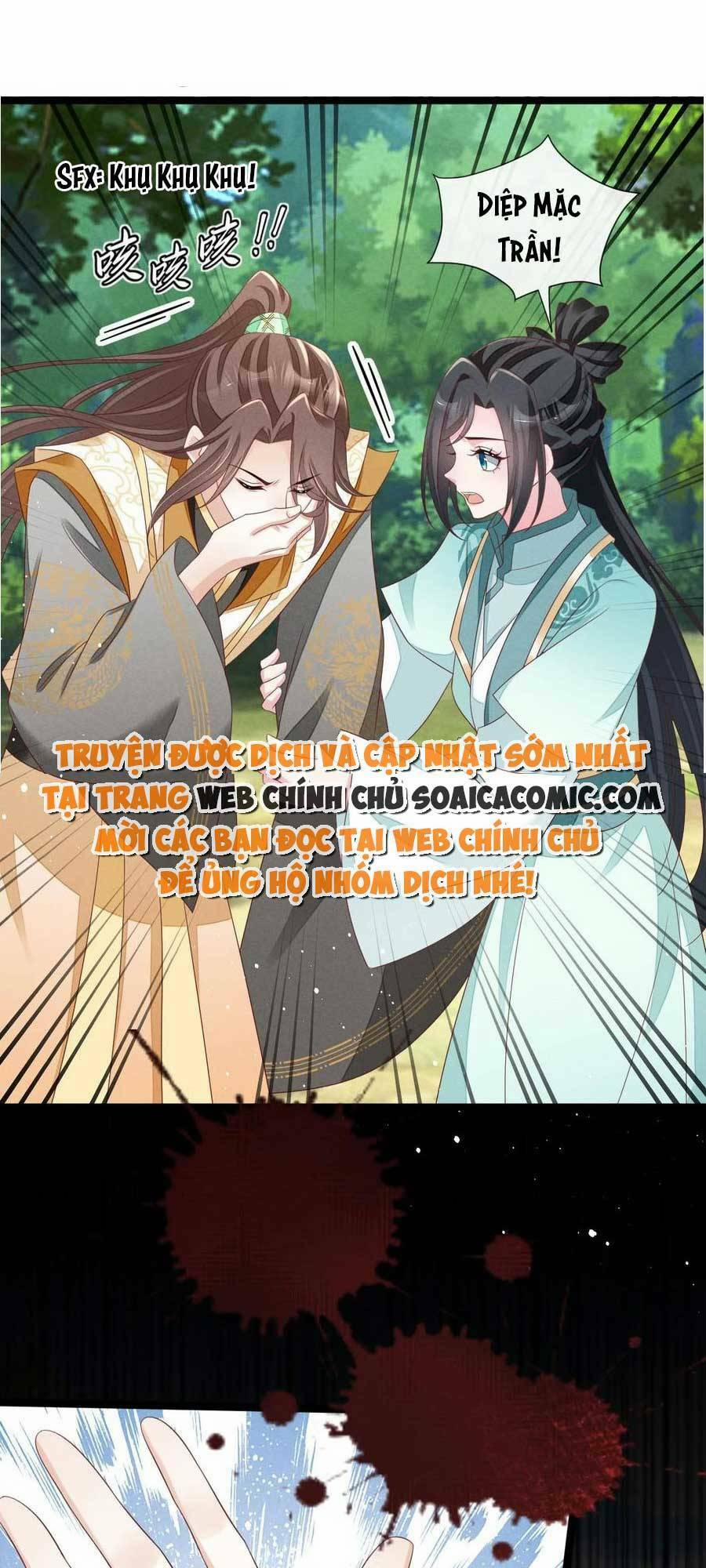 Thần Phi Ngự Thiên Hạ 29 trang 16