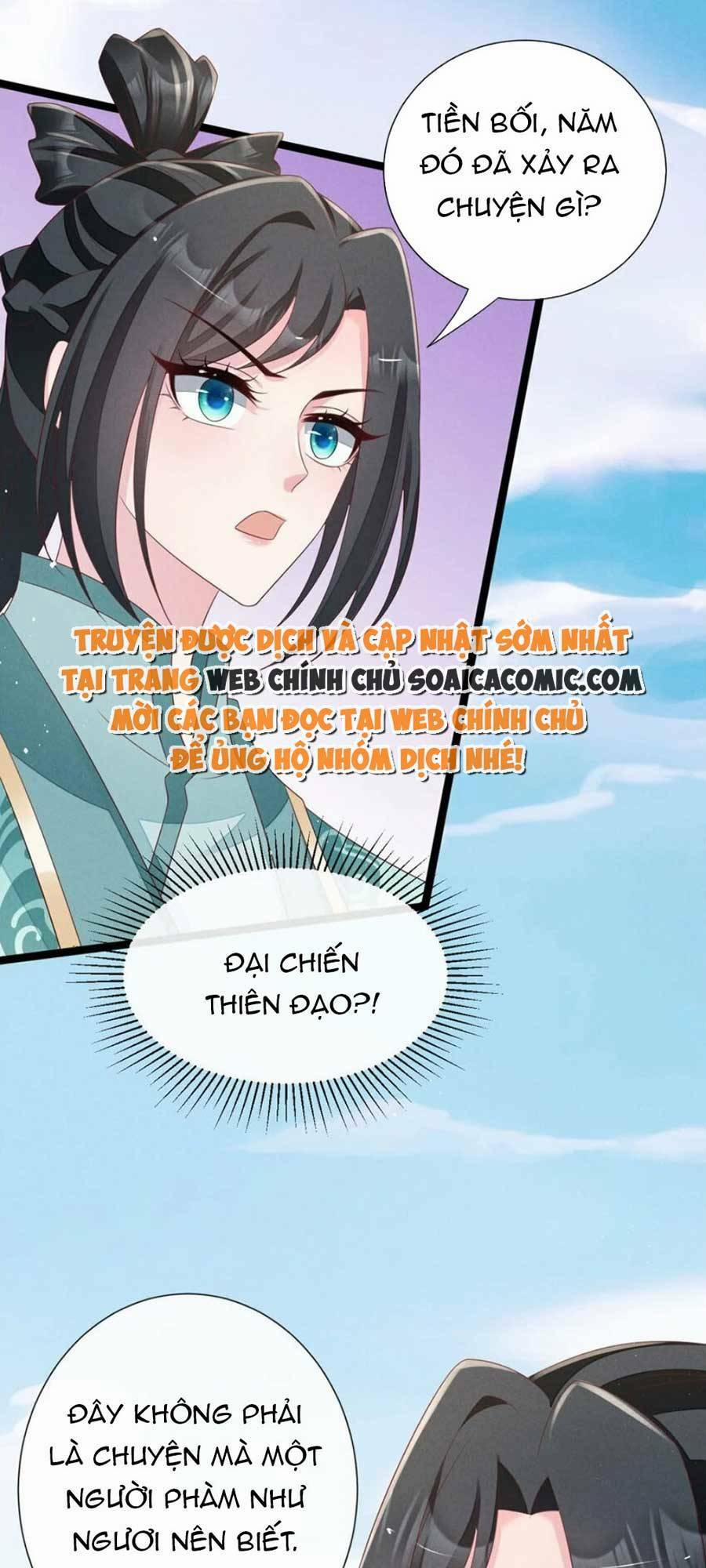 Thần Phi Ngự Thiên Hạ 31 trang 10