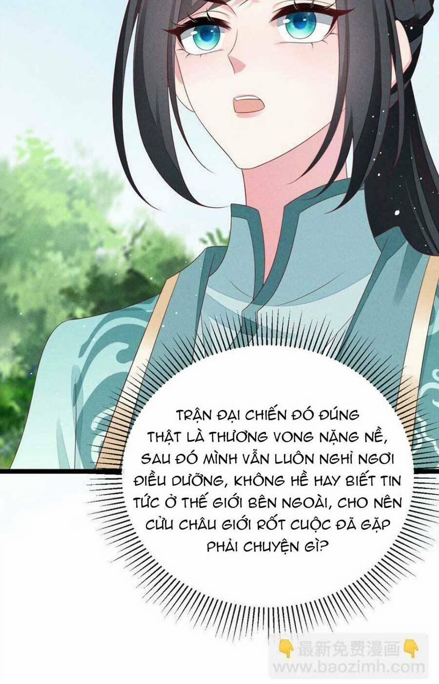 Thần Phi Ngự Thiên Hạ 31 trang 16