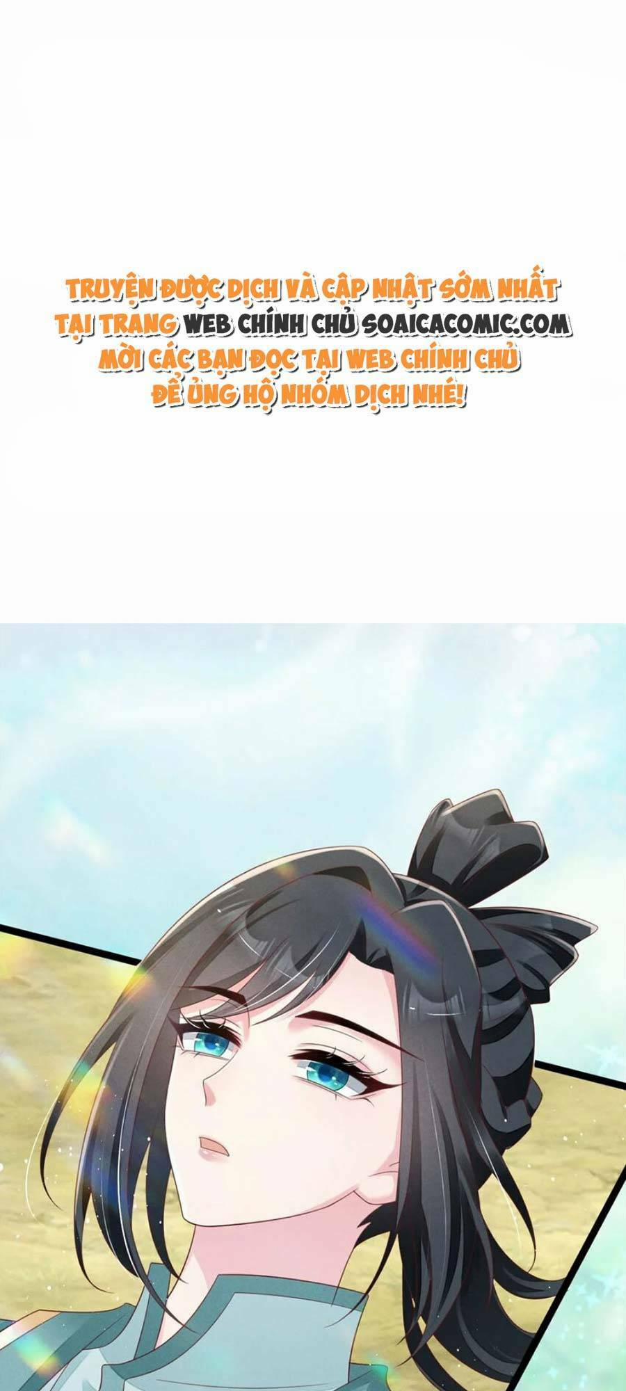 Thần Phi Ngự Thiên Hạ 32 trang 0