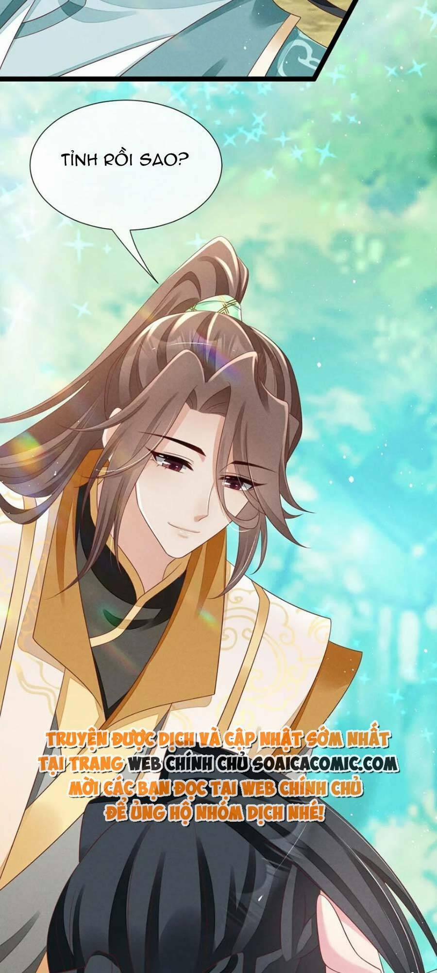 Thần Phi Ngự Thiên Hạ 32 trang 1