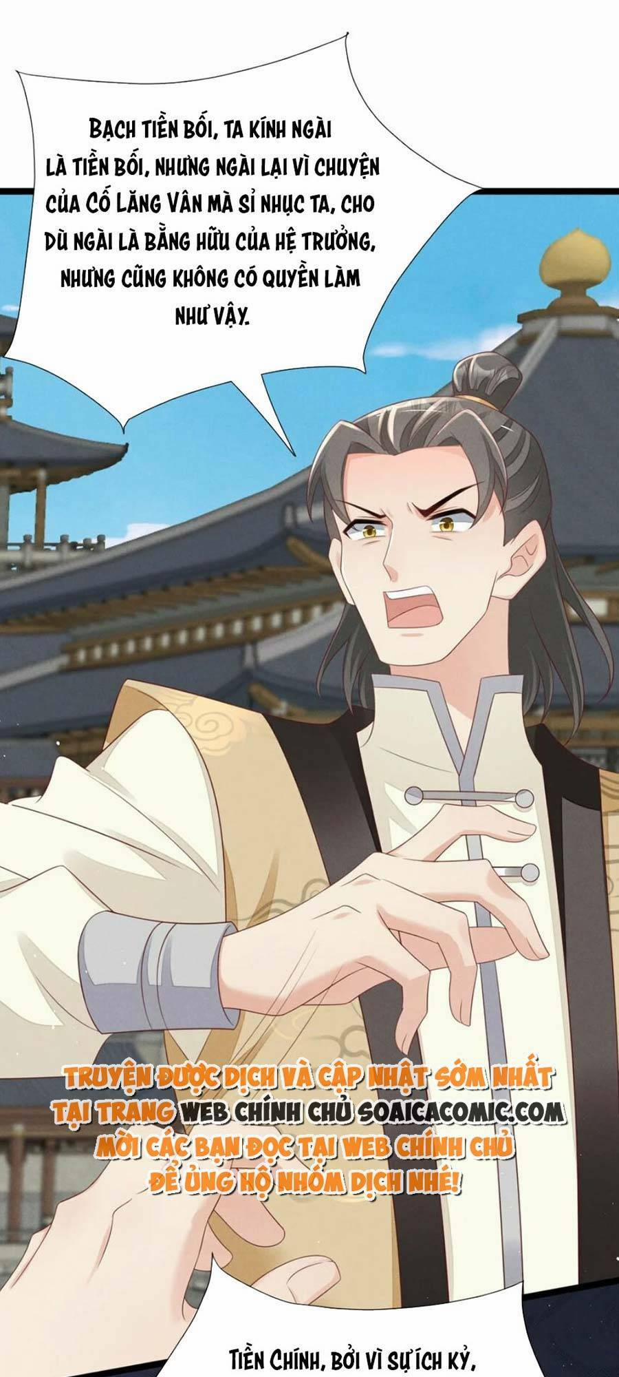 Thần Phi Ngự Thiên Hạ 32 trang 23