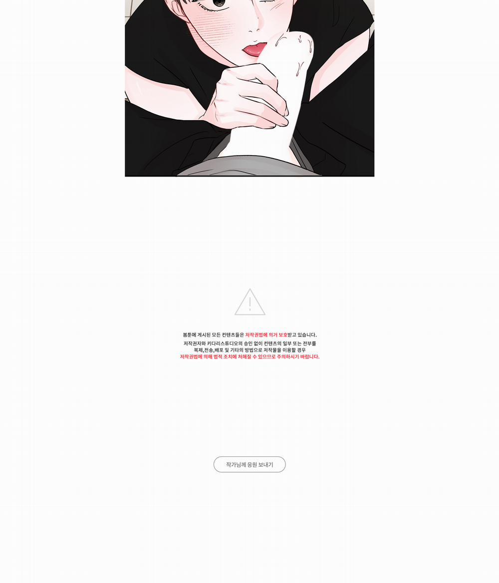 Thán Phục Thanh Xuân 14 trang 27