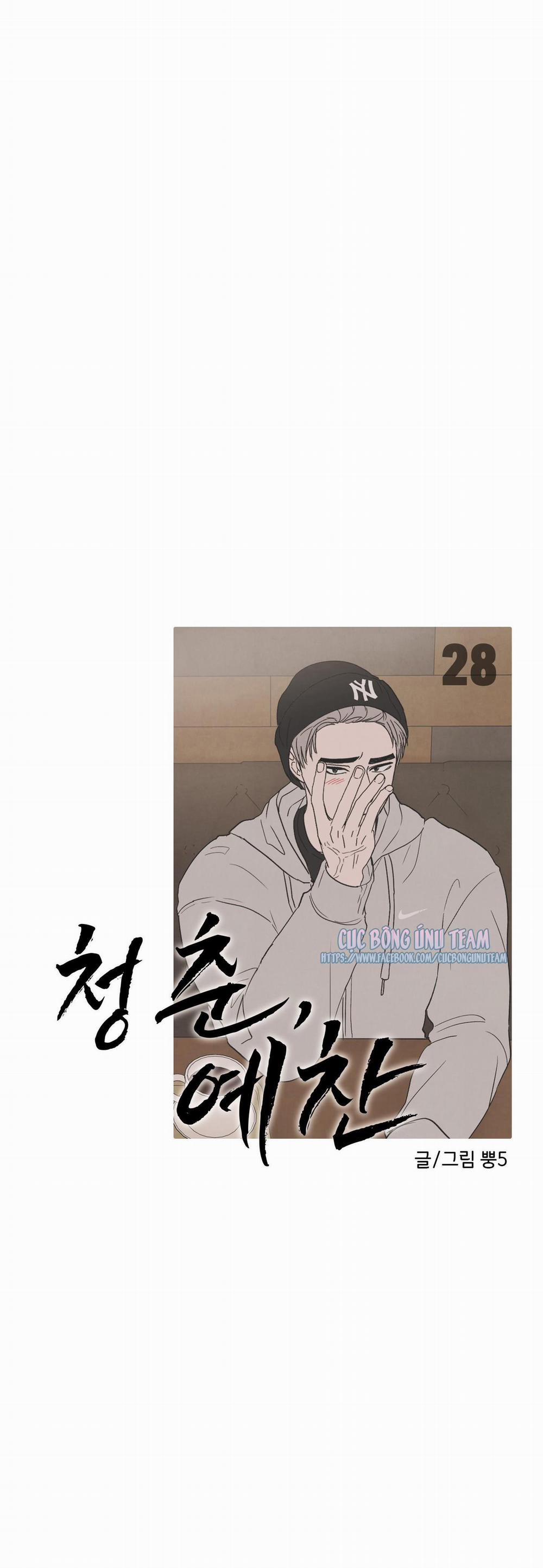 Thán Phục Thanh Xuân 28 trang 15