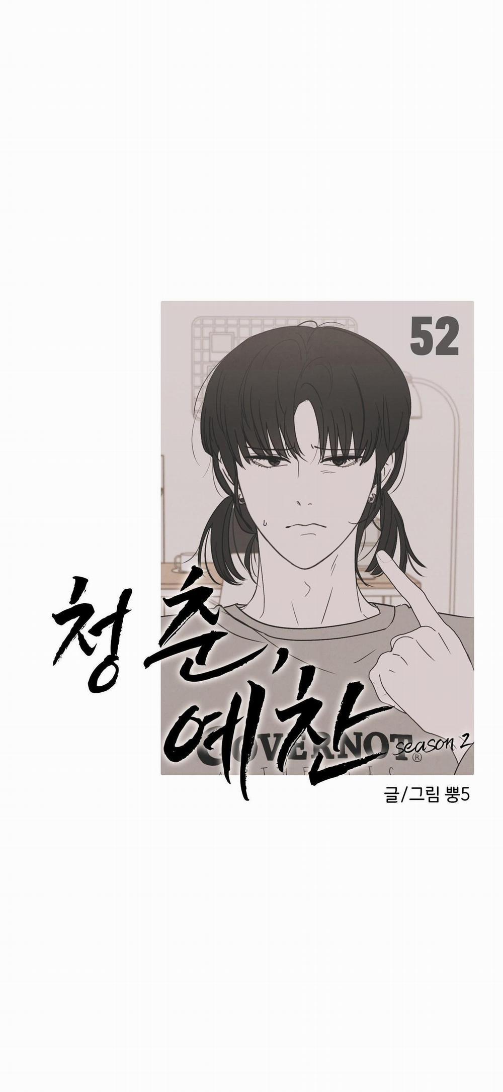 Thán Phục Thanh Xuân 52 trang 20