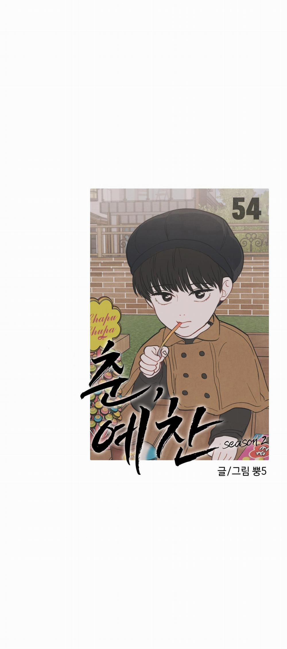 Thán Phục Thanh Xuân 54 trang 33