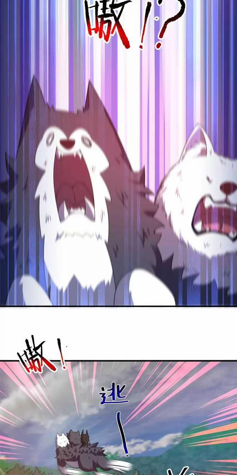 Thần Sủng Tiến Hóa 0 ToptruyenZ.com trang 39