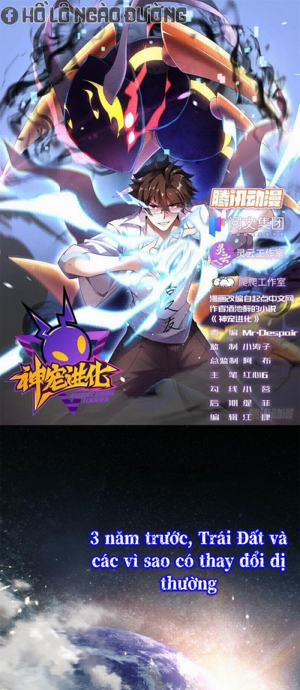 Thần Sủng Tiến Hóa 1 trang 0