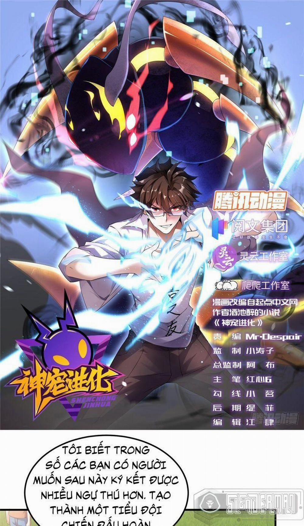 Thần Sủng Tiến Hóa 15 trang 0