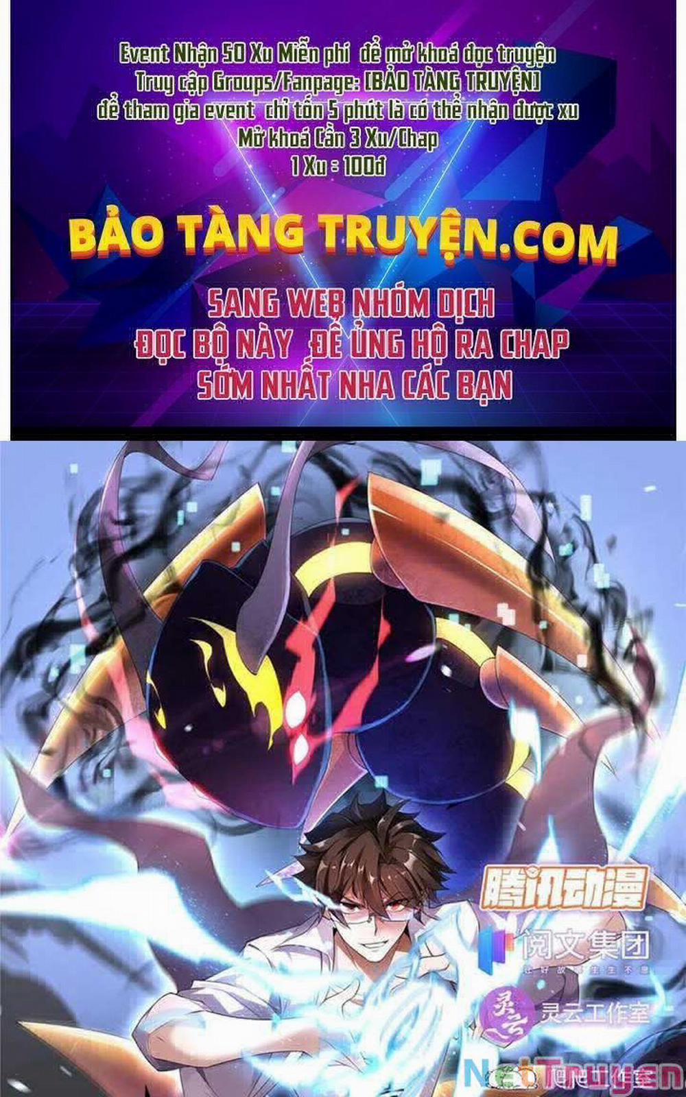 Thần Sủng Tiến Hóa 16 trang 0