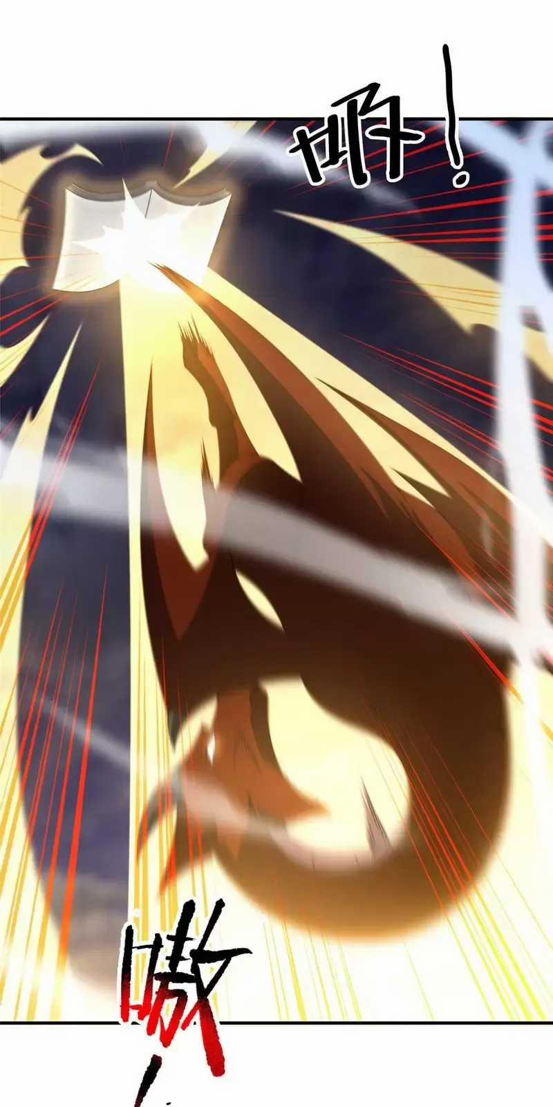 Thần Sủng Tiến Hóa 317 trang 16