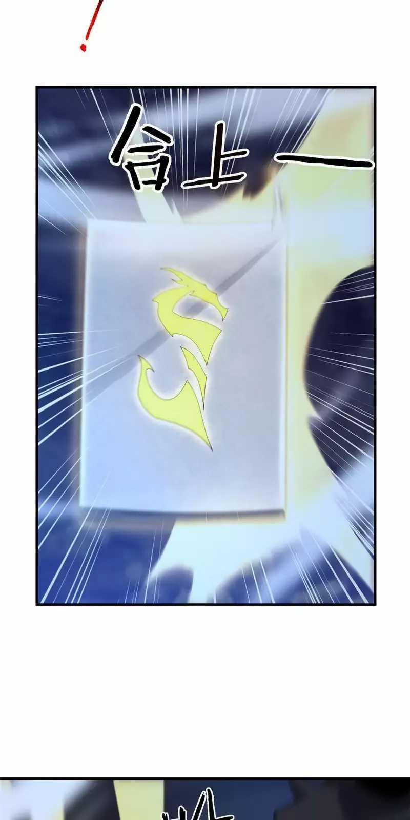 Thần Sủng Tiến Hóa 317 trang 17