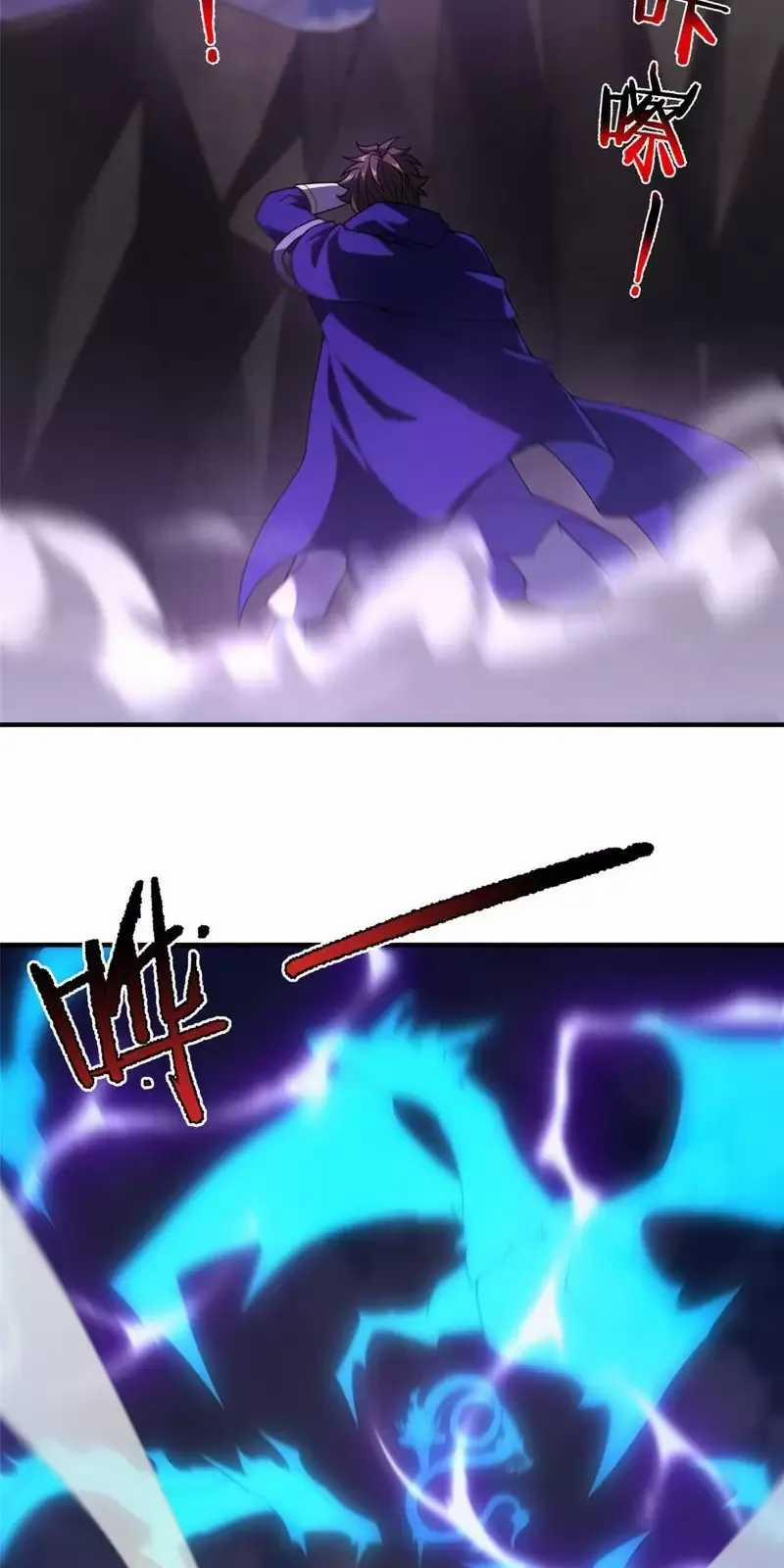 Thần Sủng Tiến Hóa 317 trang 2